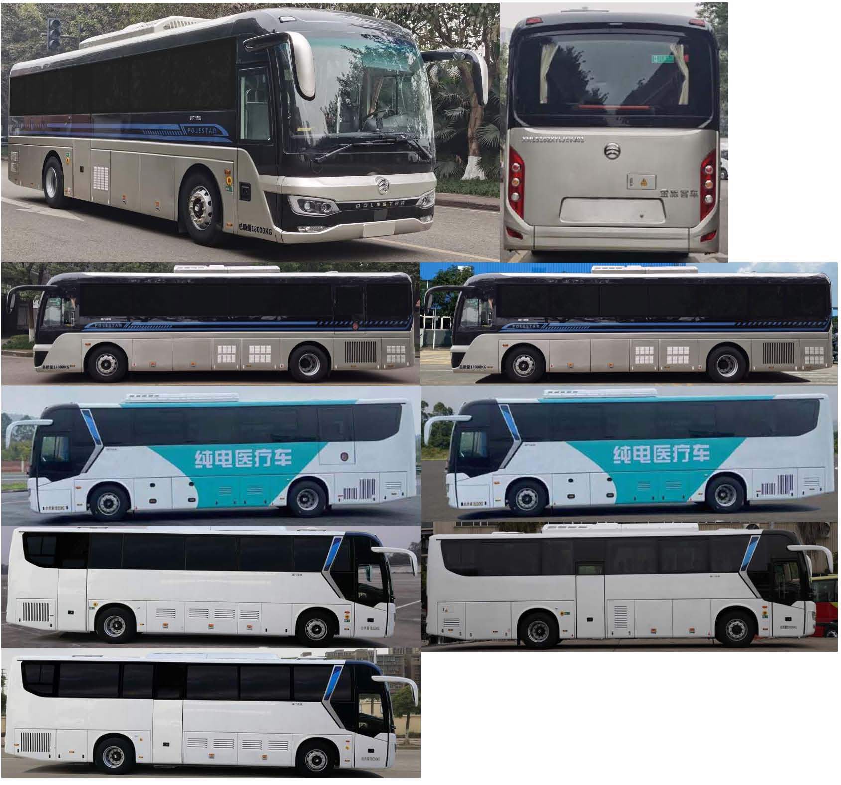 金旅牌XML5182XYLJEVJ01型纯电动医疗车