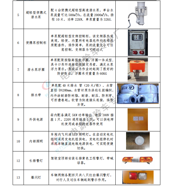 /202604/1776311080_be62255baac6bceac3c0.png