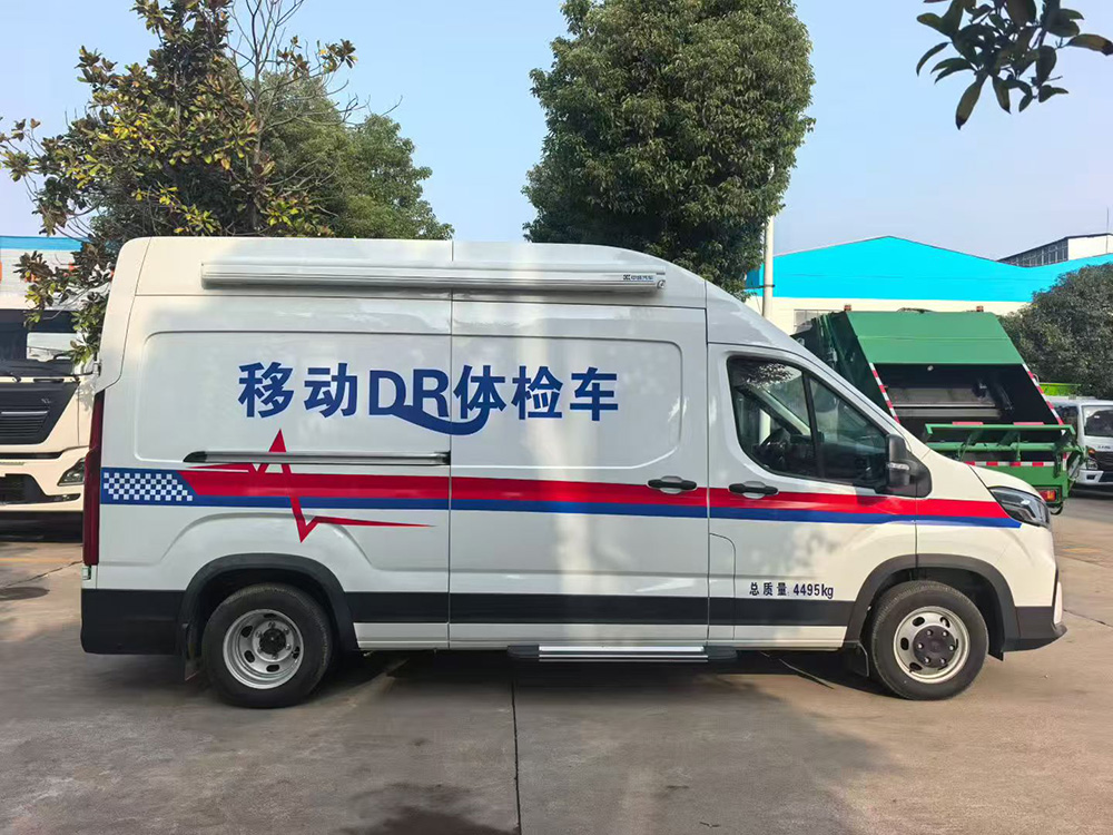 大通V90  DR体检车
