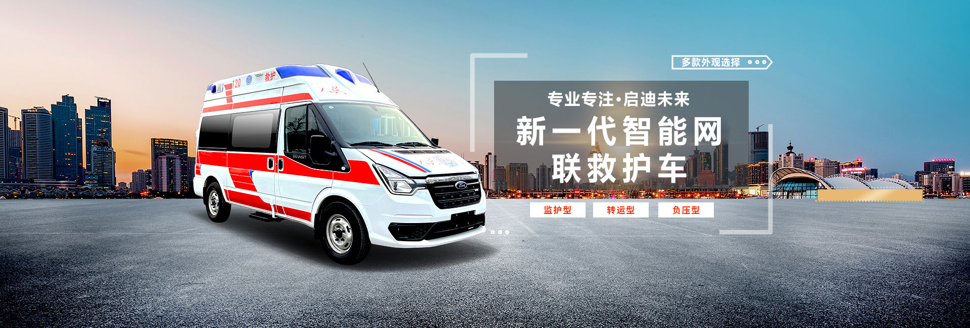 程力专用汽车股份有限公司销售十二分公司