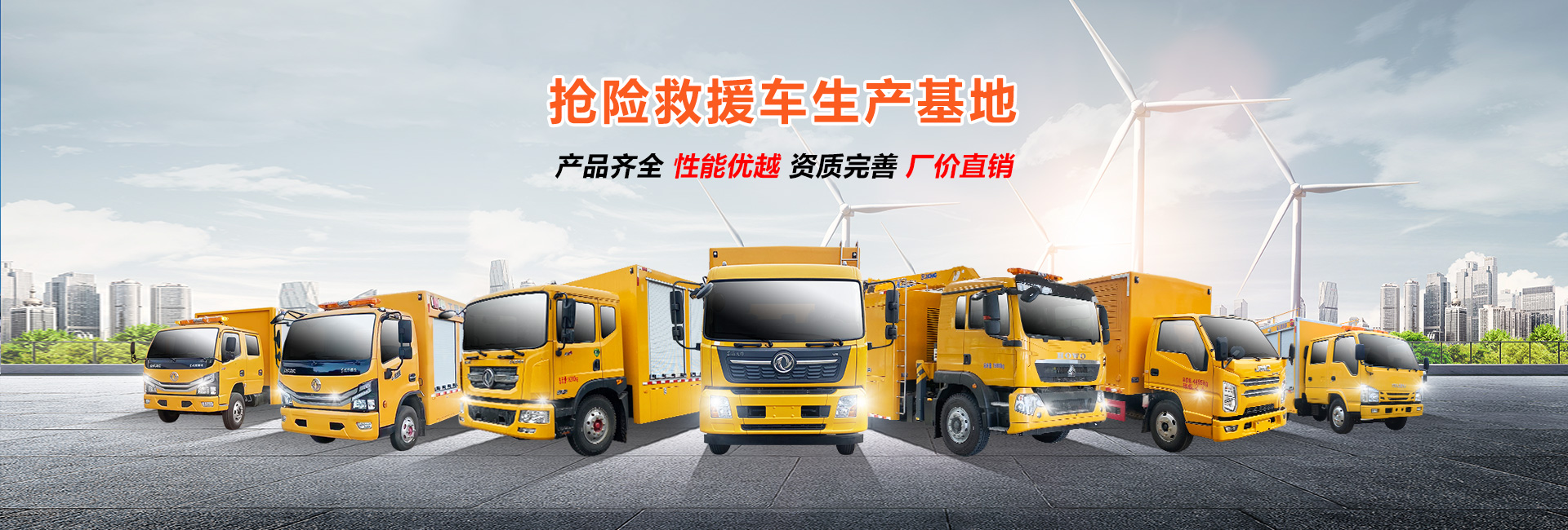 程力专用汽车股份有限公司销售十二分公司
