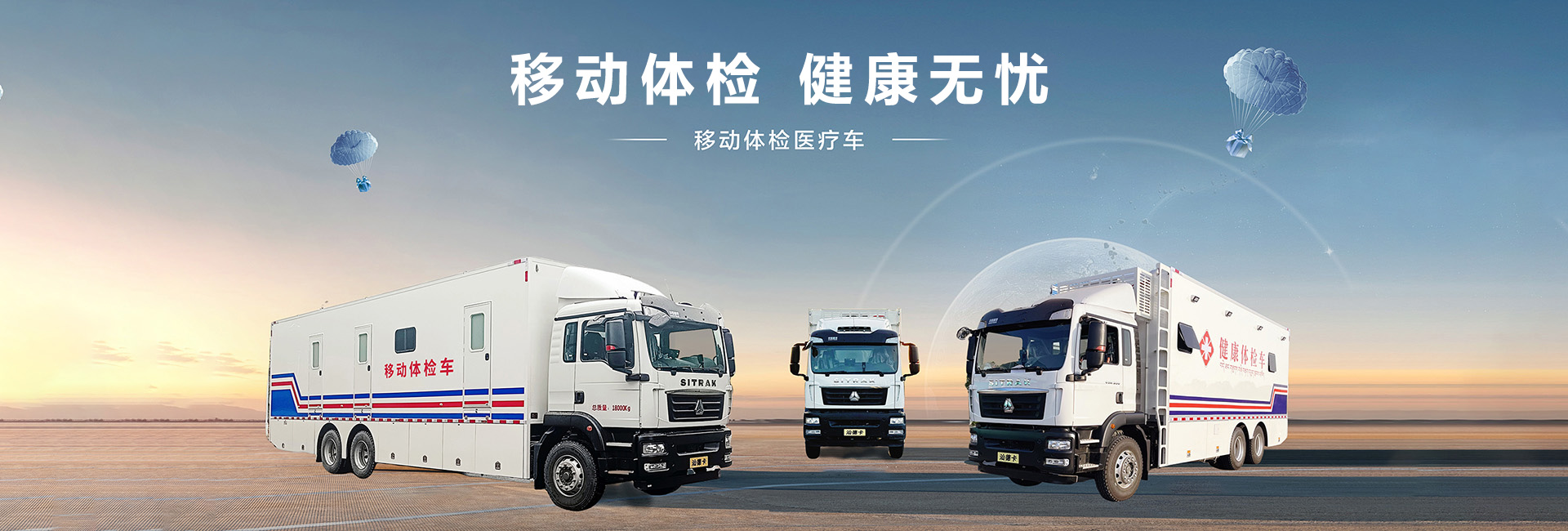 程力专用汽车股份有限公司销售十二分公司